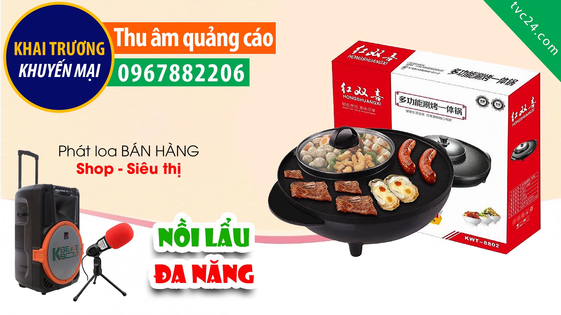 Thu âm Quảng cáo nồi Lẩu đa năng Hongshuangxi TVC24 đọc Khuyến mại