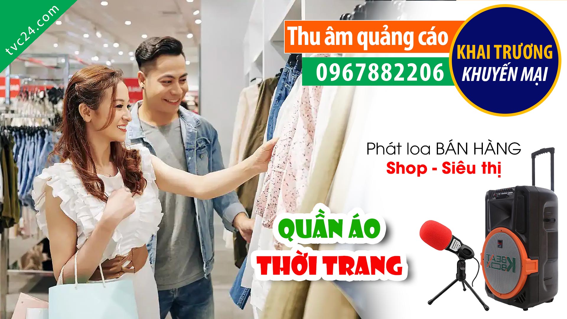 Thu âm Quảng cáo bán quần áo thời trang nữ Quang Hương