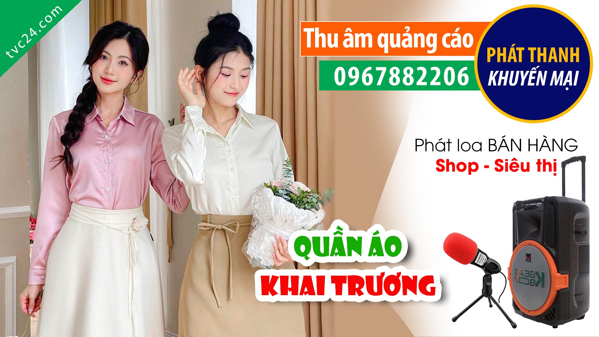 Ghi âm khai trương thời trang giá rẻ Huy Hảo MC đọc quảng cáo khuyến mại
