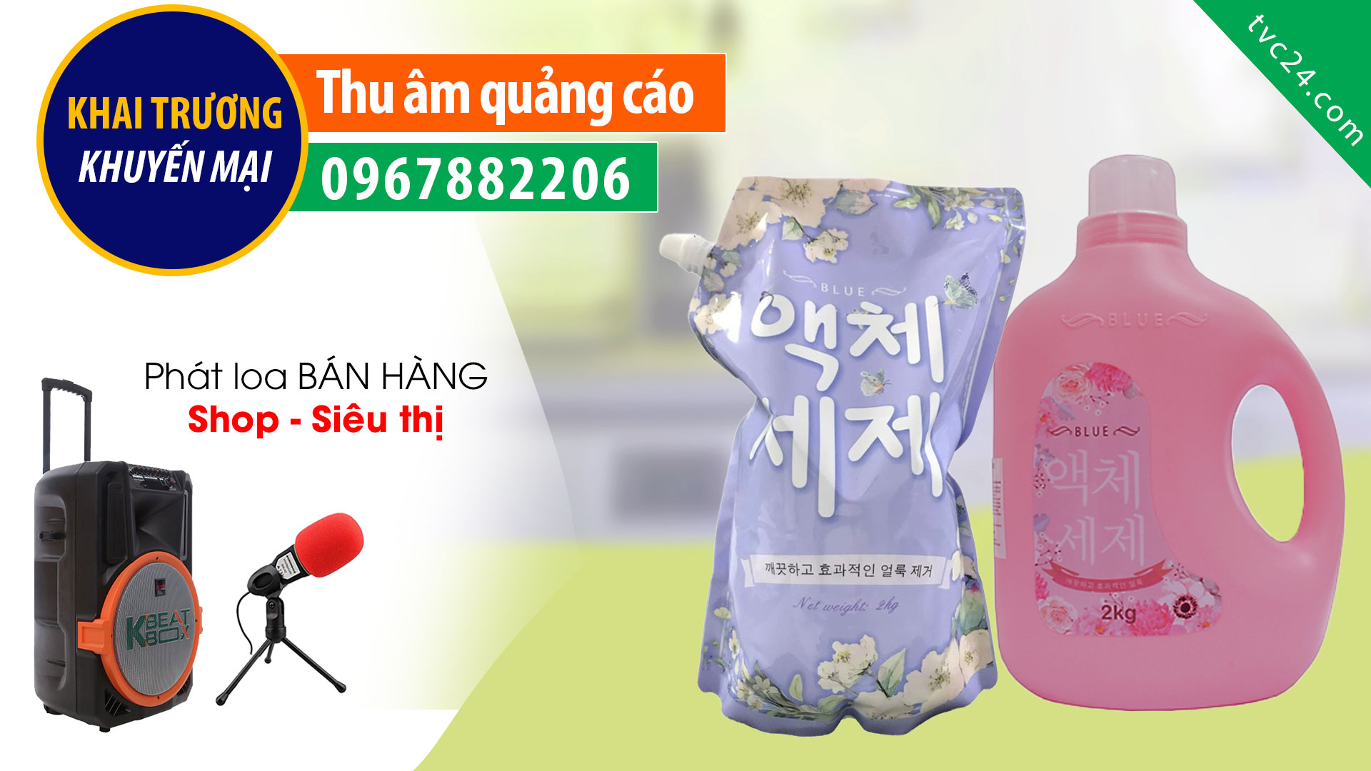Thu âm quảng cáo Nước Giặt BLu